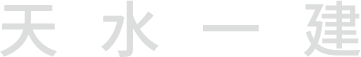 天水一? /></span>
                            <span id=